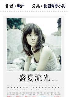 遮阳帐篷
