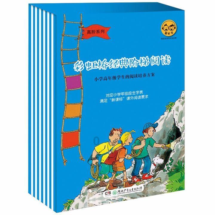 夜间测温巡视 守护万家灯火