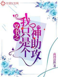 雪公园森林逃生