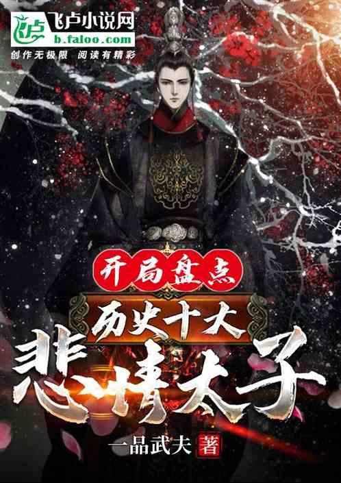 重生之玫瑰豪门