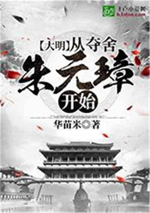 炼金术士塔